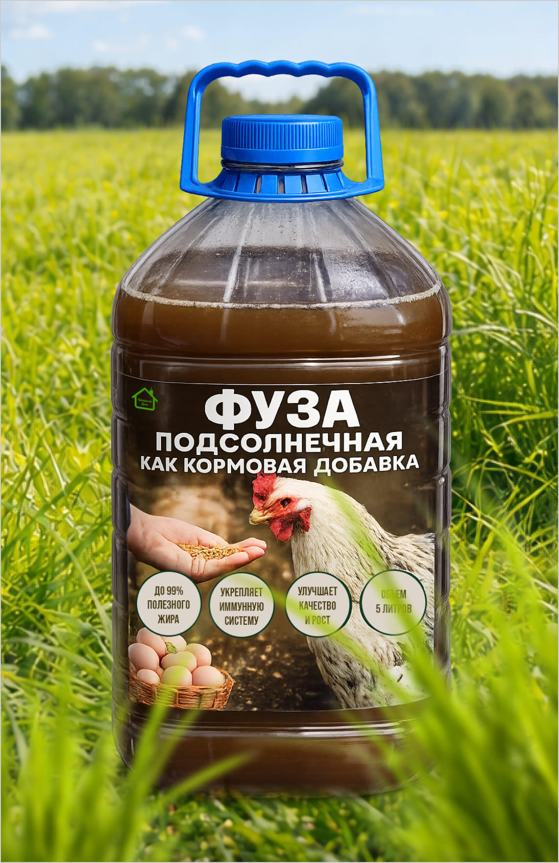 Фуза подсолнечная — кормовая добавка для птицы